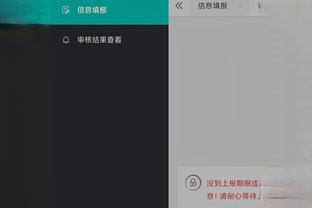 开云app页面截图1